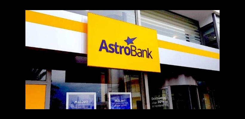 AstroBank: Ζητεί €3 εκατ. για φιλέτο στη Λεμεσό