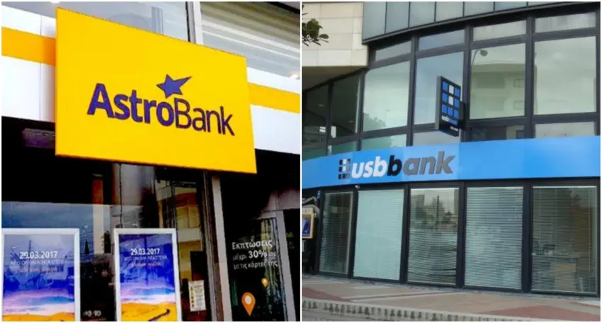 Εγκρίθηκε η συγχώνευση AstroBank – USB