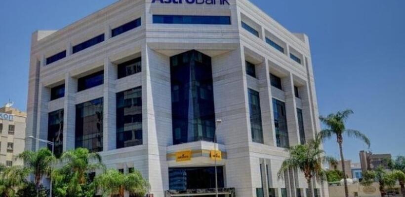 Κινήσεις Astrobank για εξαγορά της CDB Bank
