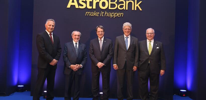 Ένας χρόνος AstroBank: Παρουσίασε τη νέα της στρατηγική 