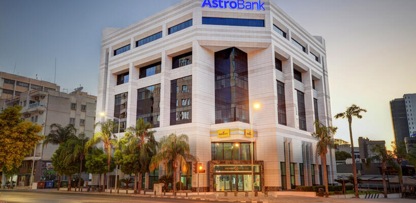 Η AstroBank αυξάνει τα καταθετικά επιτόκια από το πρώτο ευρώ κατάθεσης