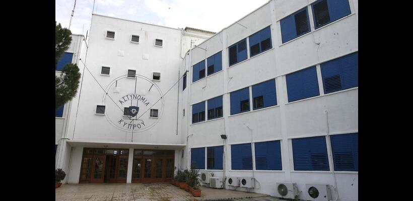 Προκήρυξη για πρόσληψη στην Αστυνομία