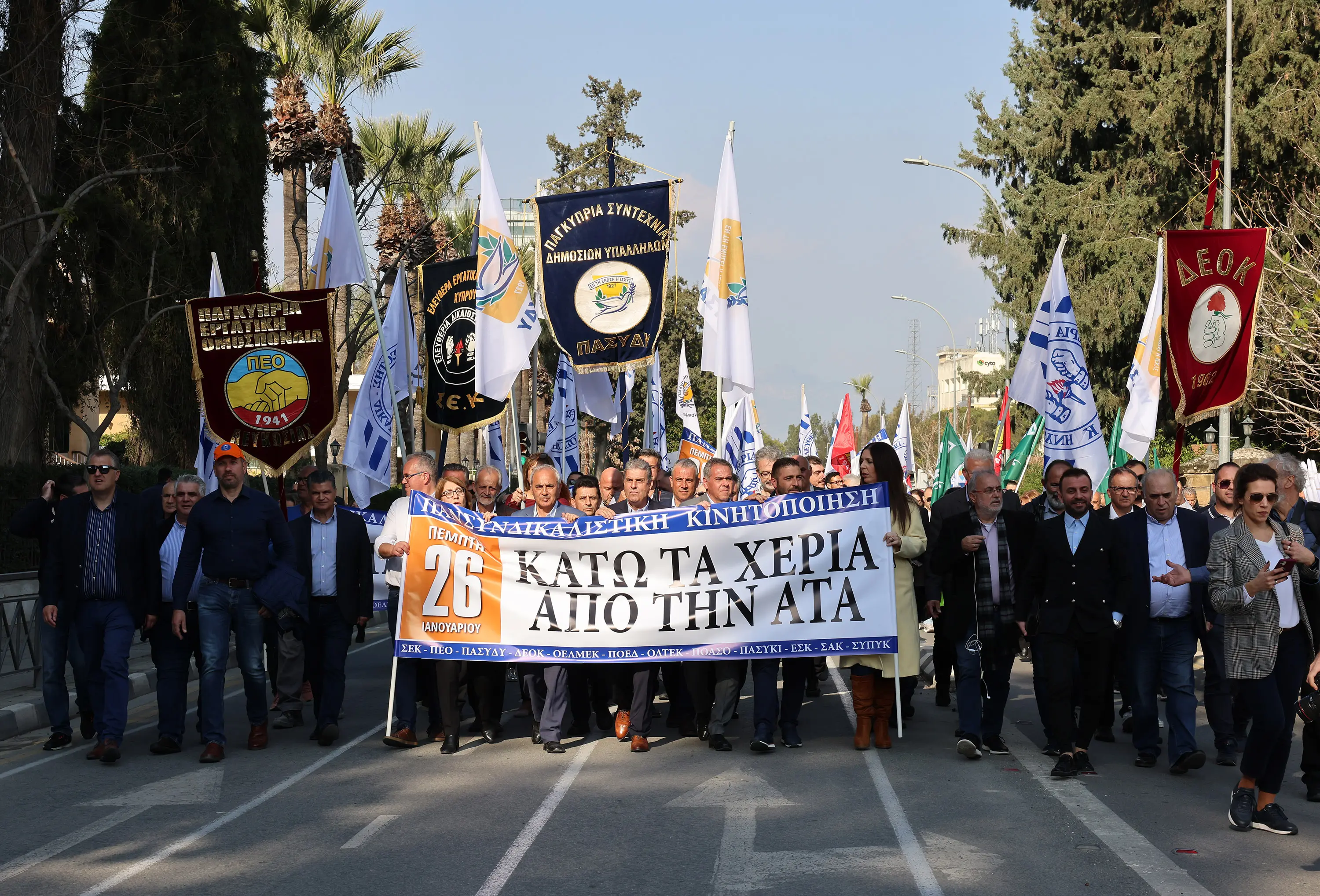 Δύσκολη παραμένει η σύγκλιση εργοδοτών – συντεχνιών για την ΑΤΑ