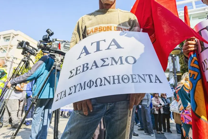 1η Σεπτεμβρίου αποφασίζουν οι συντεχνίες τα επόμενα βήματα για την ΑΤΑ