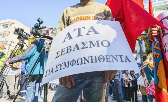 Καυτός ο Σεπτέμβρης για τα εργασιακά λόγω ΑΤΑ – Πάνε σε μέτρα οι συντεχνίες