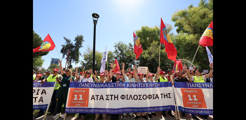 Παρέμβαση ΣΟΑΚ για ΑΤΑ – Τι προτείνει για αντικατάσταση του θεσμού