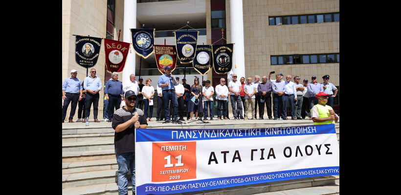 ΑΤΑ: Οι συντεχνίες αναμένουν κυβερνητική πρωτοβουλία, το ΚΕΒΕ προτάσσει νέο πλαίσιο και ο ΠτΔ παραμένει αισιόδοξος
