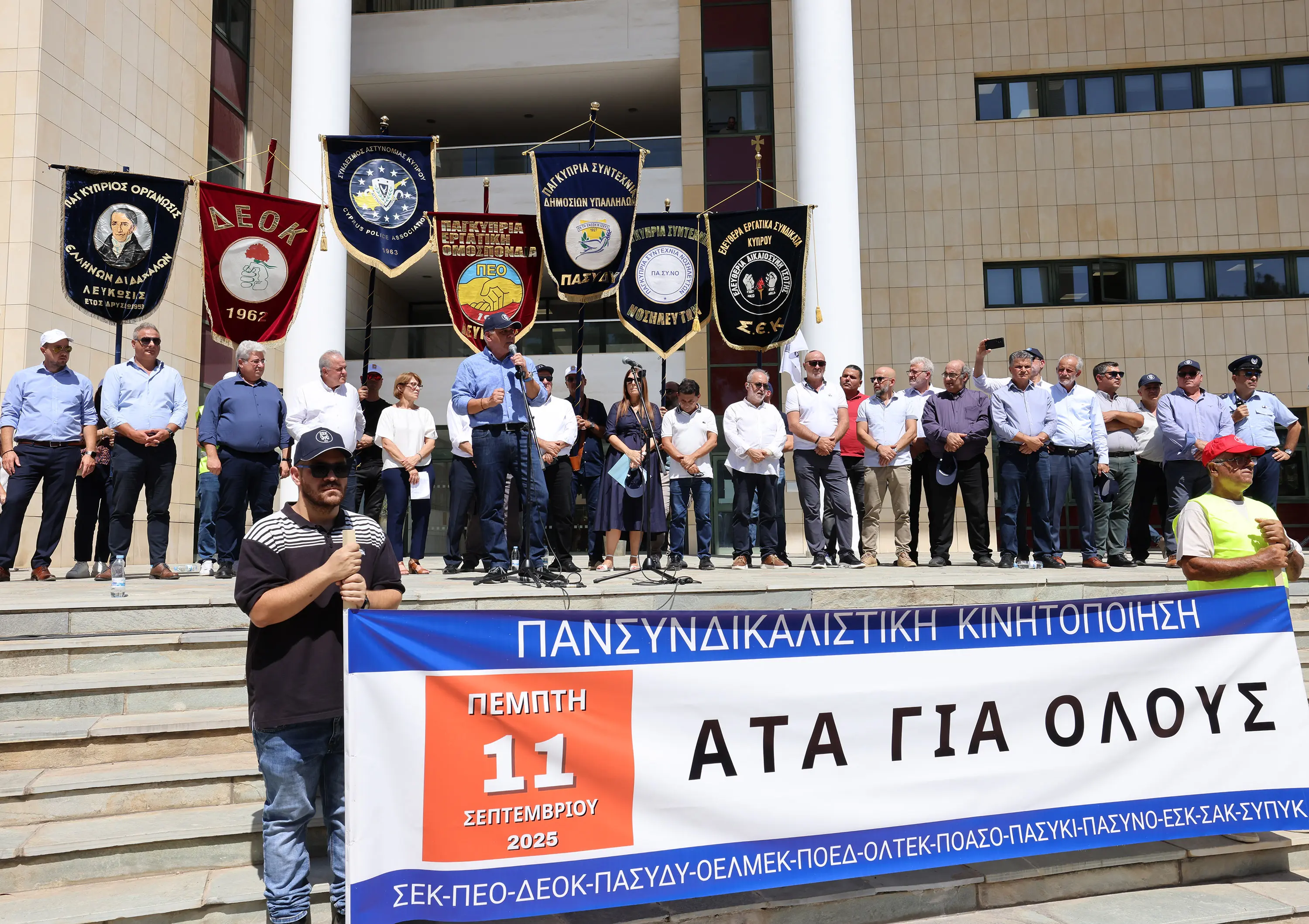 Το ζήτημα της ΑΤΑ είναι κοινωνικό και όχι νομικό ή οικονομικό, λένε οι συντεχνίες