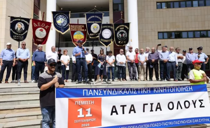 Νέα πρόταση στο τραπέζι από την κυβέρνηση για την ΑΤΑ- Ζητούν διευκρινίσεις οι συντεχνίες