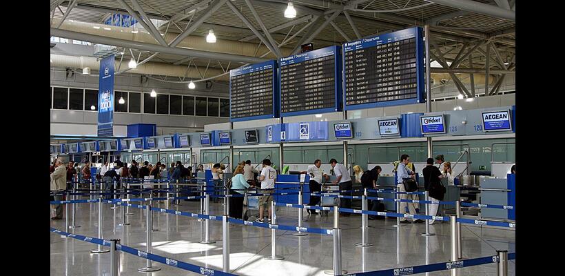 Αυτό ψηφίστηκε ως το καλύτερο αεροδρόμιο της Ευρώπης