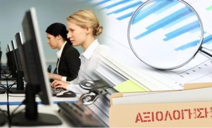 Έρχονται εξετάσεις - Τέλος στις «συνοπτικές» προαγωγές στη Δημόσια Υπηρεσία