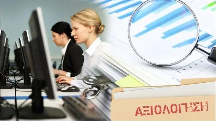 Έρχονται εξετάσεις - Τέλος στις «συνοπτικές» προαγωγές στη Δημόσια Υπηρεσία