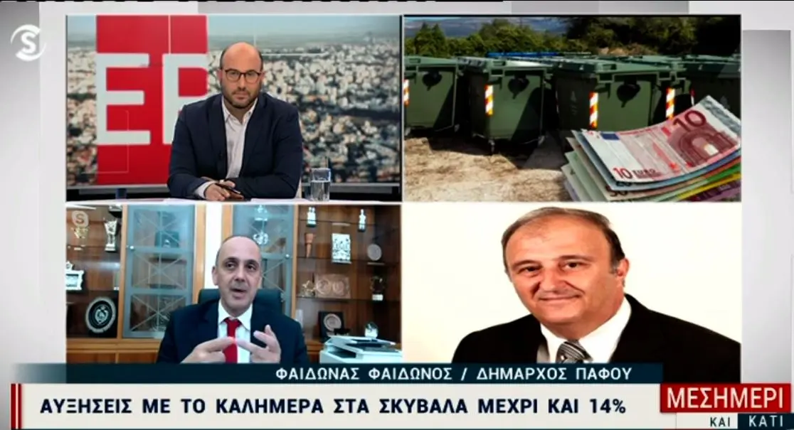 «Θα πρέπει κάθε σπίτι να πληρώνει €500 τα σκύβαλα»