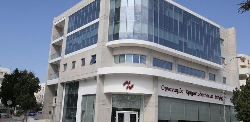 Αυξημένη ζήτηση δανείων το 2023 για τον Οργ. Χρηματοδότησης Στέγης