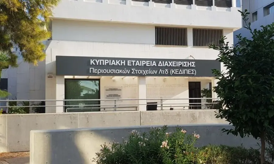 Το Υπουργείο παίρνει από την πρώην ΣΚΤ ακίνητα αξίας 82 εκ.