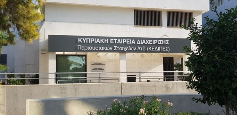 Το Υπουργείο παίρνει από την πρώην ΣΚΤ ακίνητα αξίας 82 εκ.