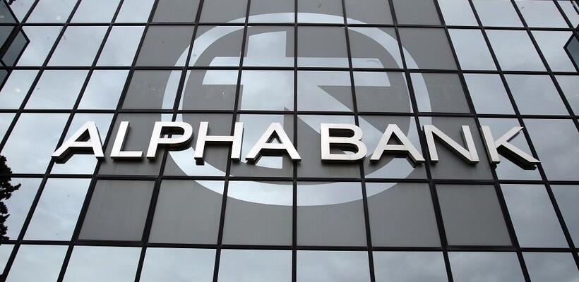 Alpha Bank: Μέτρα στήριξης για τους πελάτες της