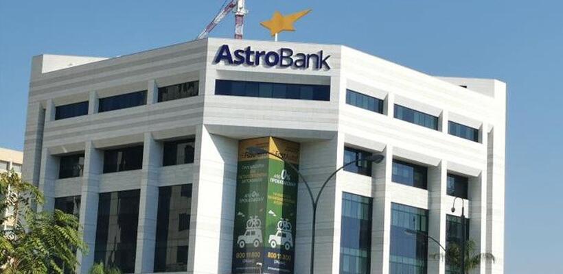 Καθαρά κέρδη €3,3 εκατομμυρίων η AstroBank