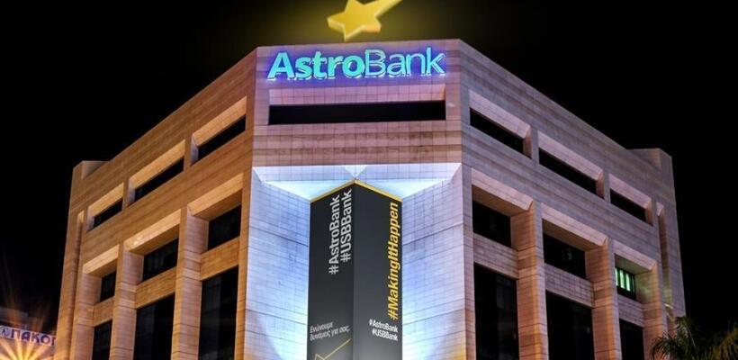 Εξαγορά της QQuant ανακοίνωσε η Astrobank