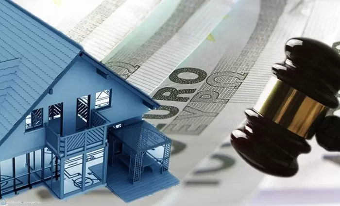 Στόχος η συναίνεση για το ν/σ των εκποιήσεων