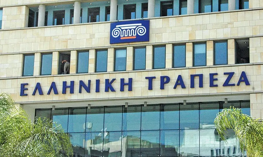 Οδεύει προς πλεονασμούς προσωπικού η Ελληνική Τράπεζα