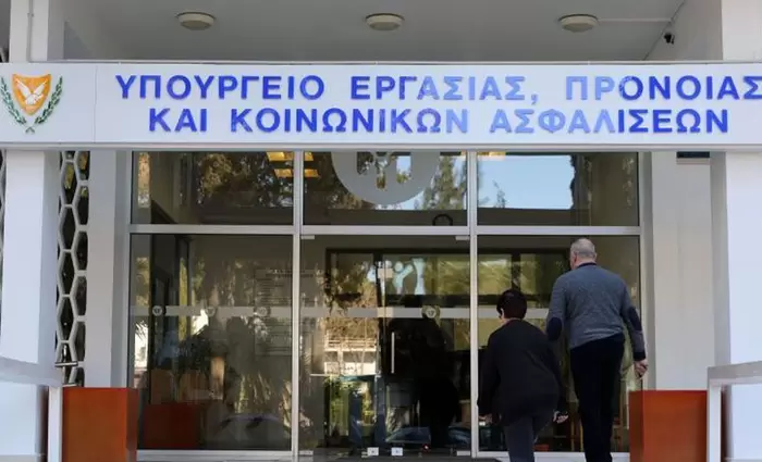 Αίτηση για συμμετοχή Ομίλων Εταιρειών στα σχέδια στήριξης του Υπουργείου Εργασίας