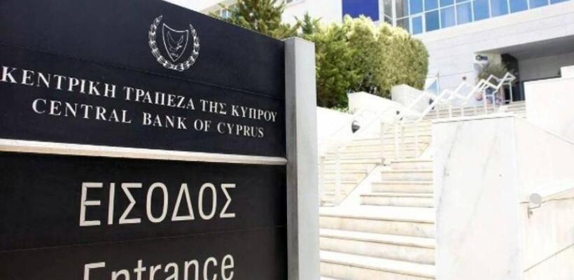 Εγκαινιάζει κόμβο καινοτομίας στον τομέα Fintech