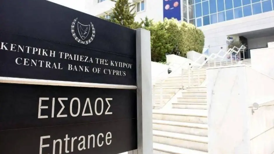 ΚΤΚ: Στα €52 δισ. οι καταθέσεις και €28 δισ. τα δάνεια τον Οκτώβριο