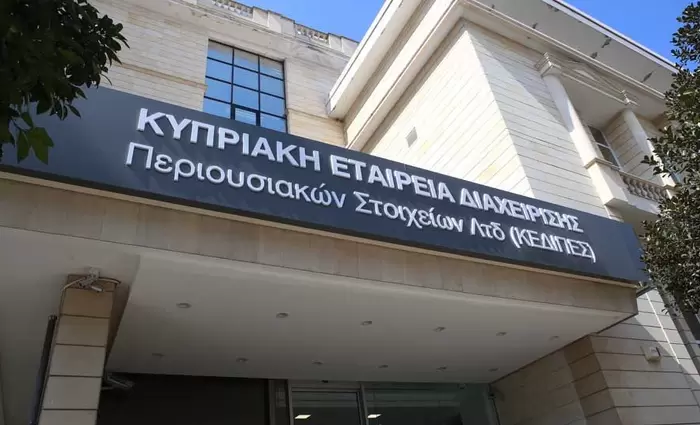 «Πατά το κουμπί των πλεονασμών» η ΚΕΔΙΠΕΣ – Στην αντεπίθεση η ΕΤΥΚ