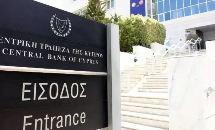ΚΤΚ: Αναθεώρησε ανοδικά στο 3,5% την πρόβλεψη για ανάπτυξη 2024