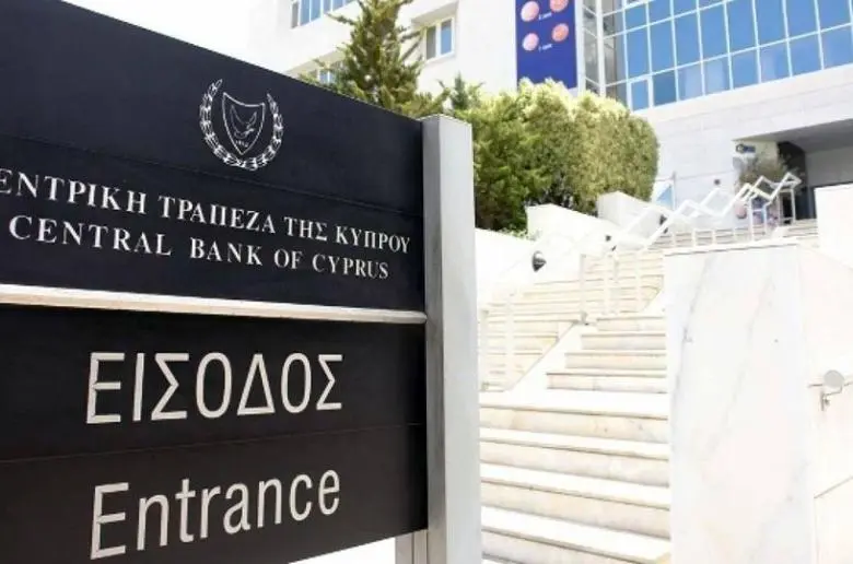 ΚΤΚ: Αναθεώρησε ανοδικά στο 3,5% την πρόβλεψη για ανάπτυξη 2024