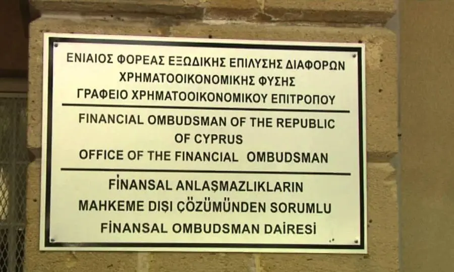 Δήλωση ενδιαφέροντος για εγγραφή διαμεσολαβητών στον Χρηματοοικονομκό Επίτροπο