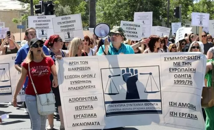 Συνάντηση Ισότητας με Ε. Πική για μονιμοποίηση εργοδοτούμενων αορίστου χρόνου