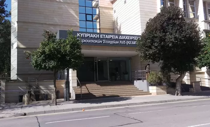 6 επενδυτές στο Short List για το χαρτοφυλάκιο της ΚΕΔΙΠΕΣ