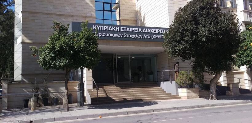 6 επενδυτές στο Short List για το χαρτοφυλάκιο της ΚΕΔΙΠΕΣ