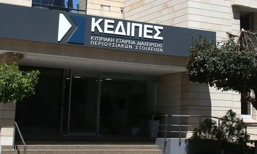 ΚΕΔΙΠΕΣ: €825εκ. αναδιαρθρώσεις δανείων