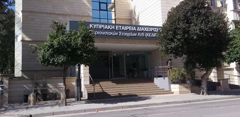 Ανοίγει την πόρτα εθελούσιας εξόδου η ΚΕΔΙΠΕΣ