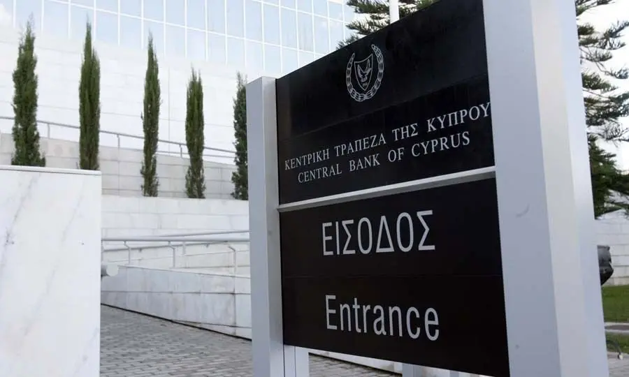 ΚΤΚ: Παραμένει στο 0% τo ποσοστό αντικυκλικού κεφαλαιακού αποθέματος