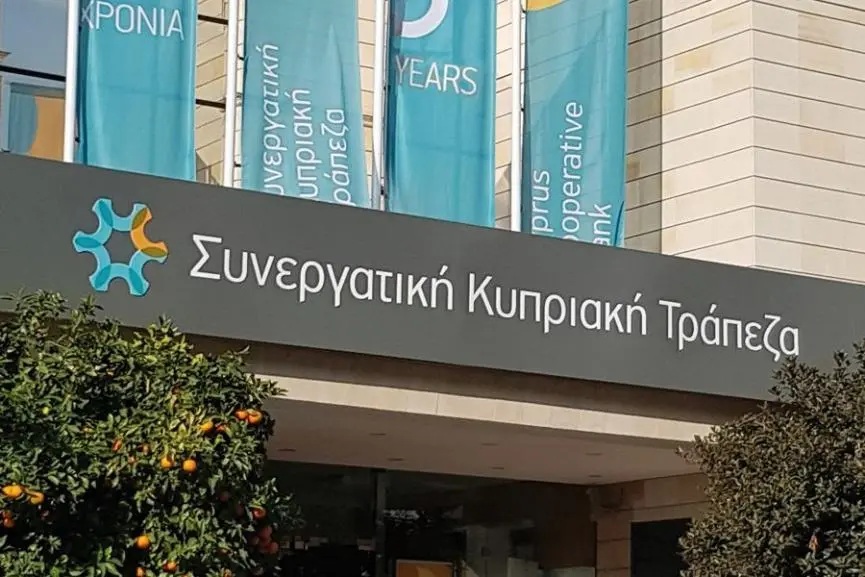 Συνεργατισμός: Αποδεκτό το σχέδιο για εθελούσια αποχώρηση 900 υπαλλήλων