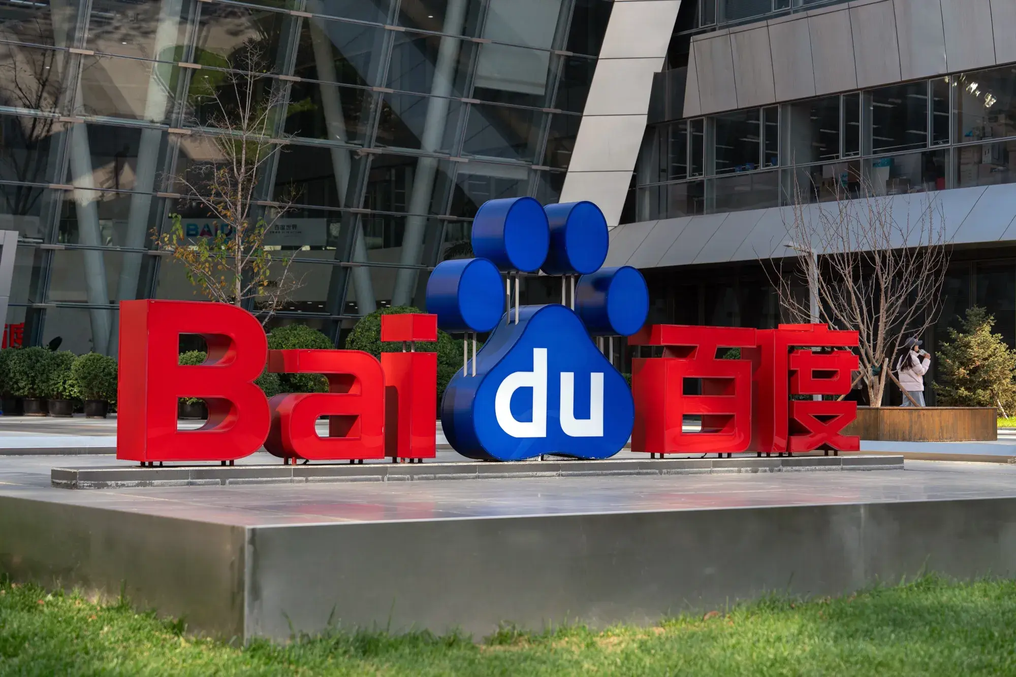 Baidu: Ιστορική πτώση εσόδων και ζημιά 11,2 δισ. γουάν – Πίεση σε διαφήμιση και AI