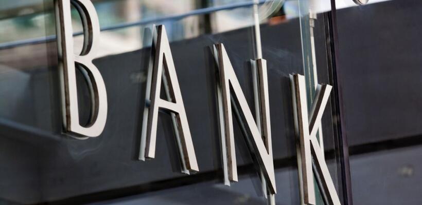Τα πάνω κάτω στον έλεγχο των τραπεζών από το 2023