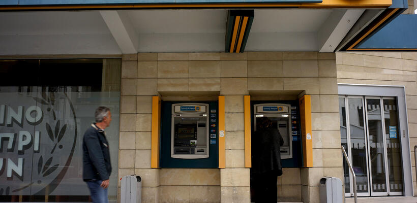 Τράπεζα Κύπρου: Αυτή είναι η διαδικασία για αναστολή δόσεων