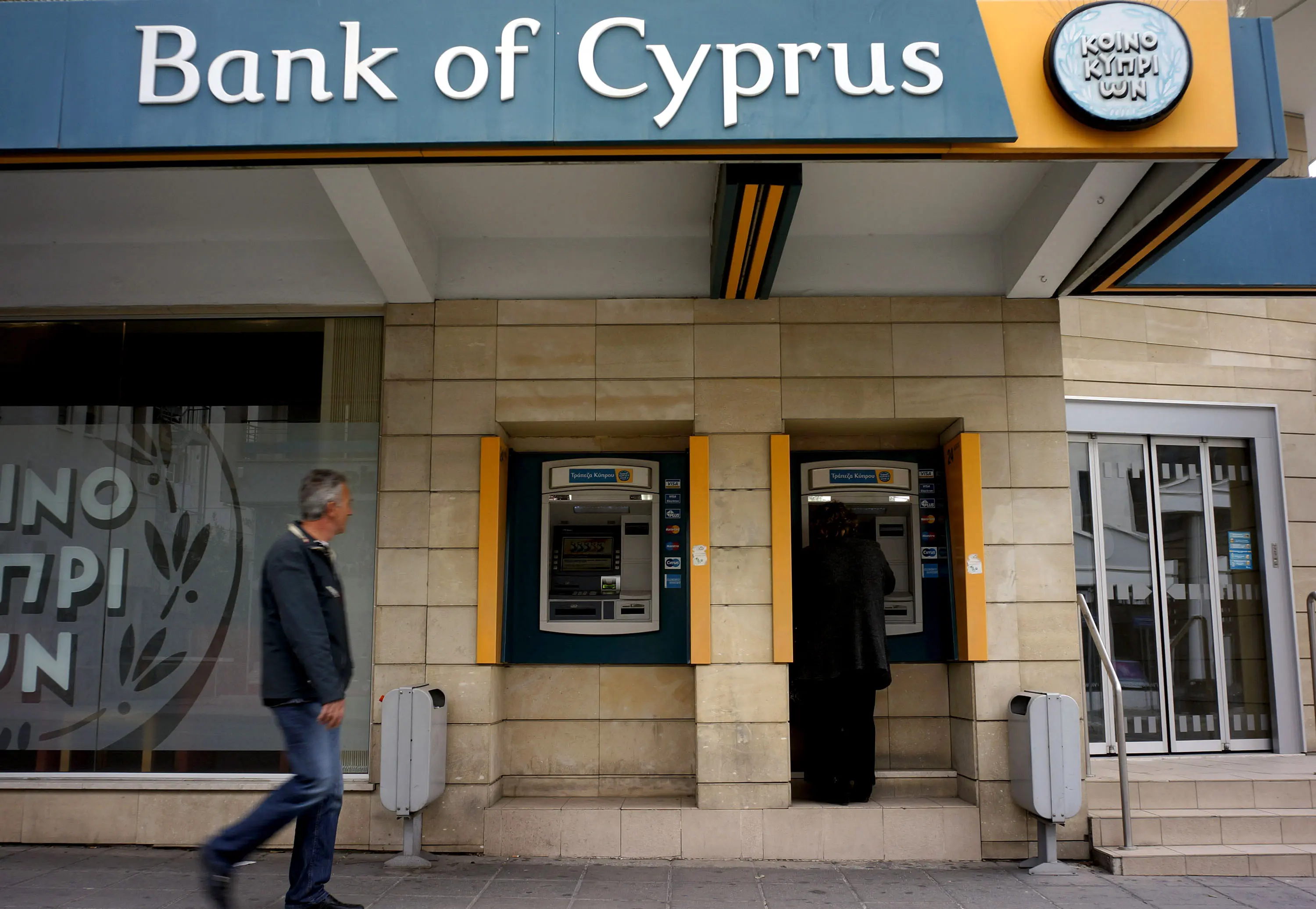 Τράπεζα Κύπρου: Αυτή είναι η διαδικασία για αναστολή δόσεων