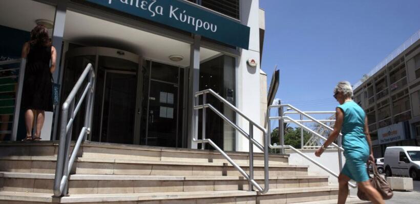 Μέρα εκπλήξεων για την Τράπεζα Κύπρου με δύο αναβαθμίσεις