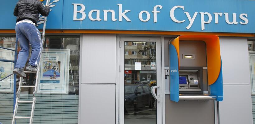 Έπαινοι Moody's στην Τράπεζα Κύπρου για το Helix3