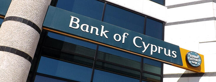 Τράπεζα Κύπρου: Ολοκληρώθηκε ο 1ος Μαραθώνιος Ανάπτυξης Λύσεων Ασφαλείας #Cybersecurity