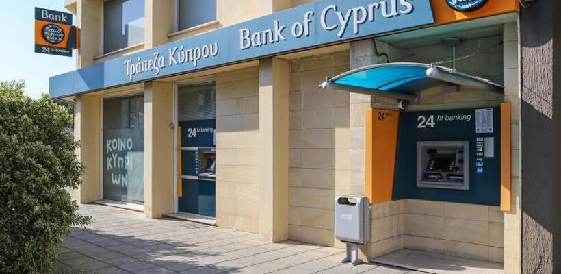 «Μπλεξίματα» Τράπεζας Κύπρου με τη Δικαιοσύνη για τις καταχρηστικές ρήτρες