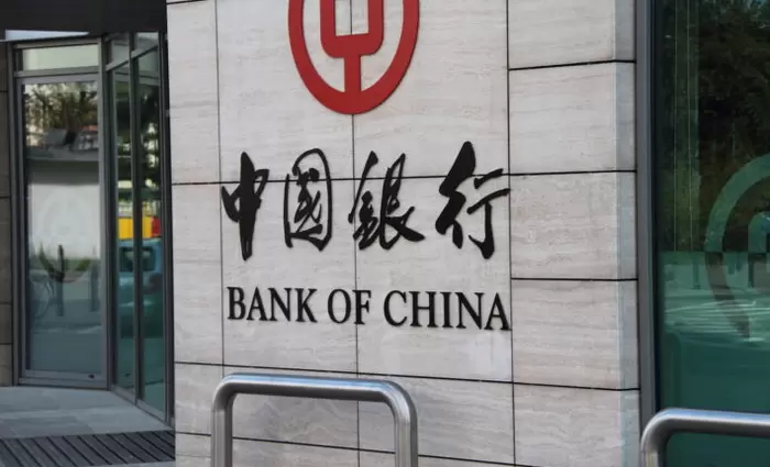 Σερβία: Μνημόνιο συνεργασίας με Bank of China