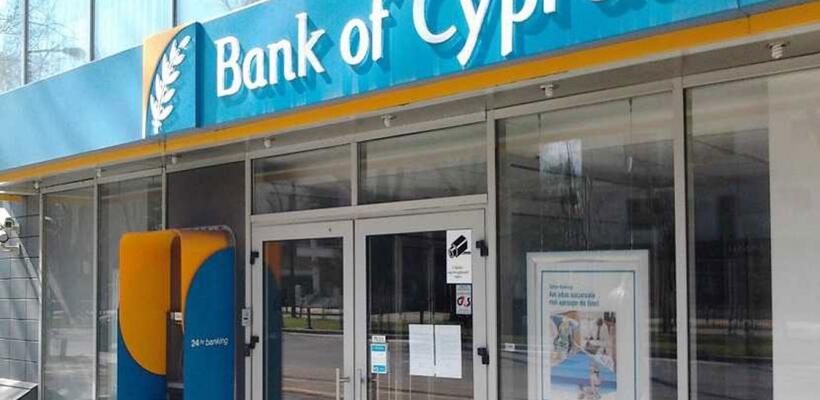 Τράπεζα Κύπρου: Ποια καταστήματα κλείνουν (λίστα)