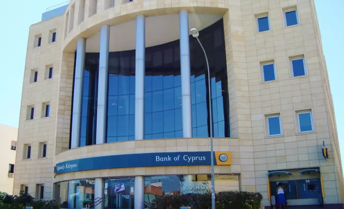 Παρακολουθούν στενά τις προτάσεις Lone Star προς Τράπεζα Κύπρου
